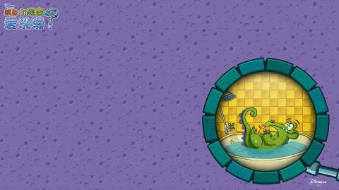 鳄鱼爱洗澡(鳄鱼爱冲凉)游戏图片