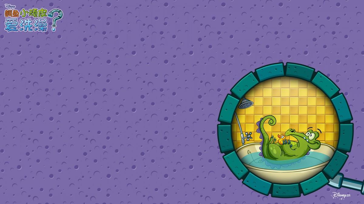 鳄鱼爱洗澡(鳄鱼爱冲凉)游戏图片