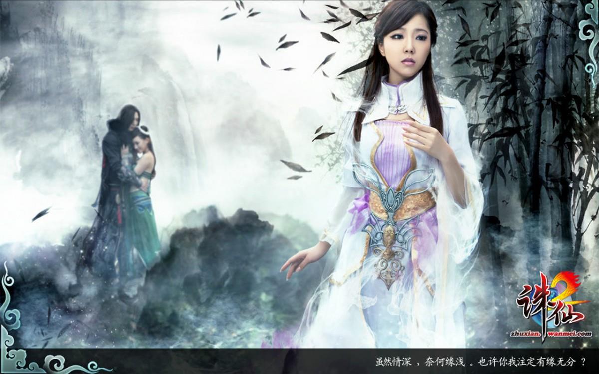 诛仙2宅男女神赵奕欢cos雪琪图片