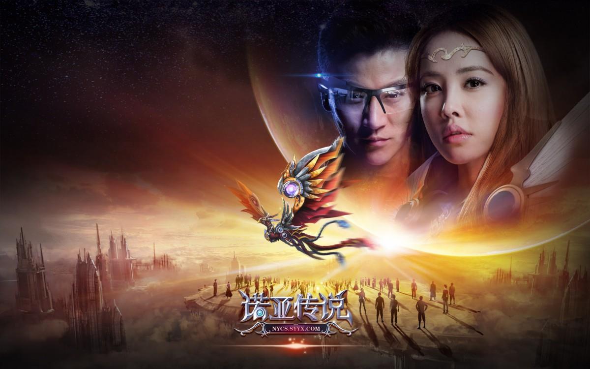 诺亚传说蔡依林代言图片