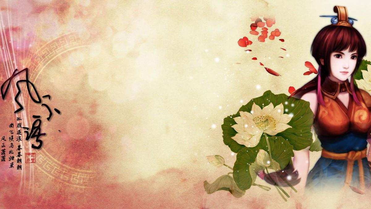 仙剑奇侠传：逍遥游高清游戏图片