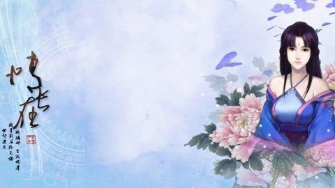 仙剑奇侠传：逍遥游高清游戏图片