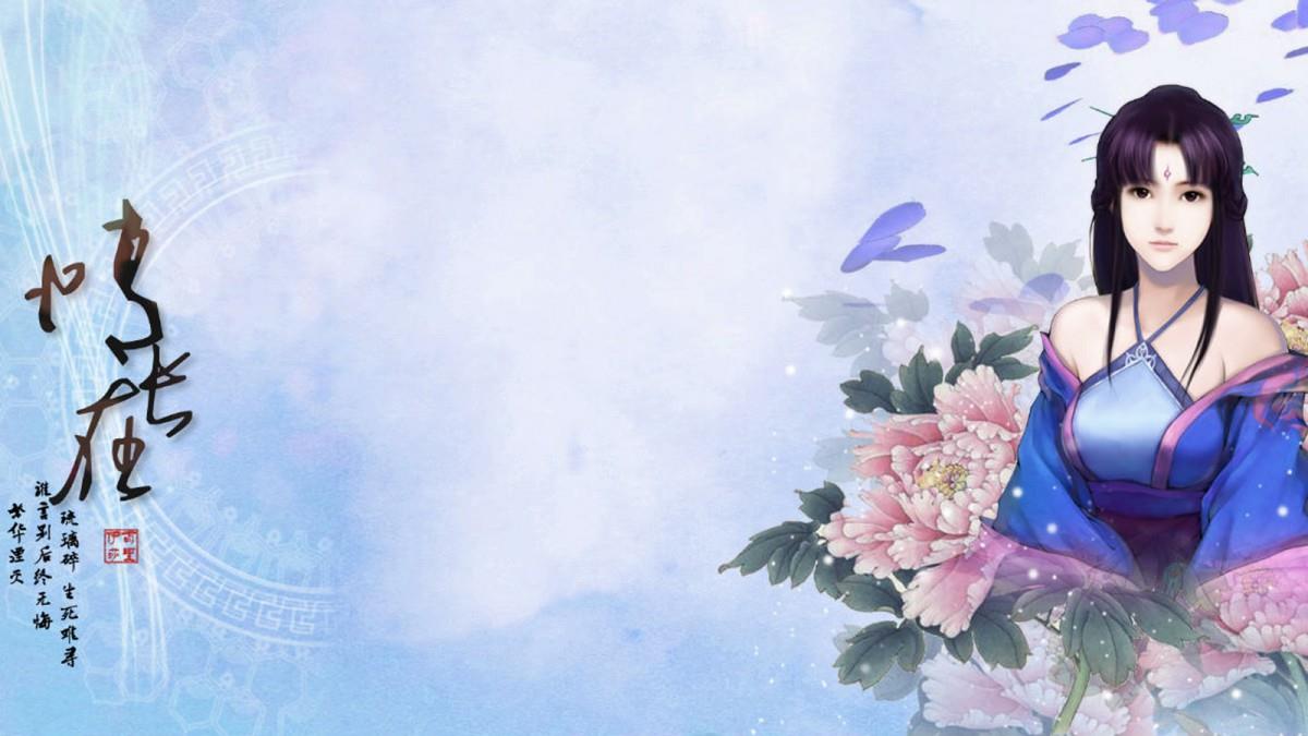 仙剑奇侠传：逍遥游高清游戏图片