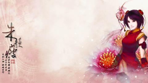 仙剑奇侠传：逍遥游高清游戏图片