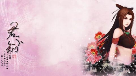 仙剑奇侠传：逍遥游高清游戏图片