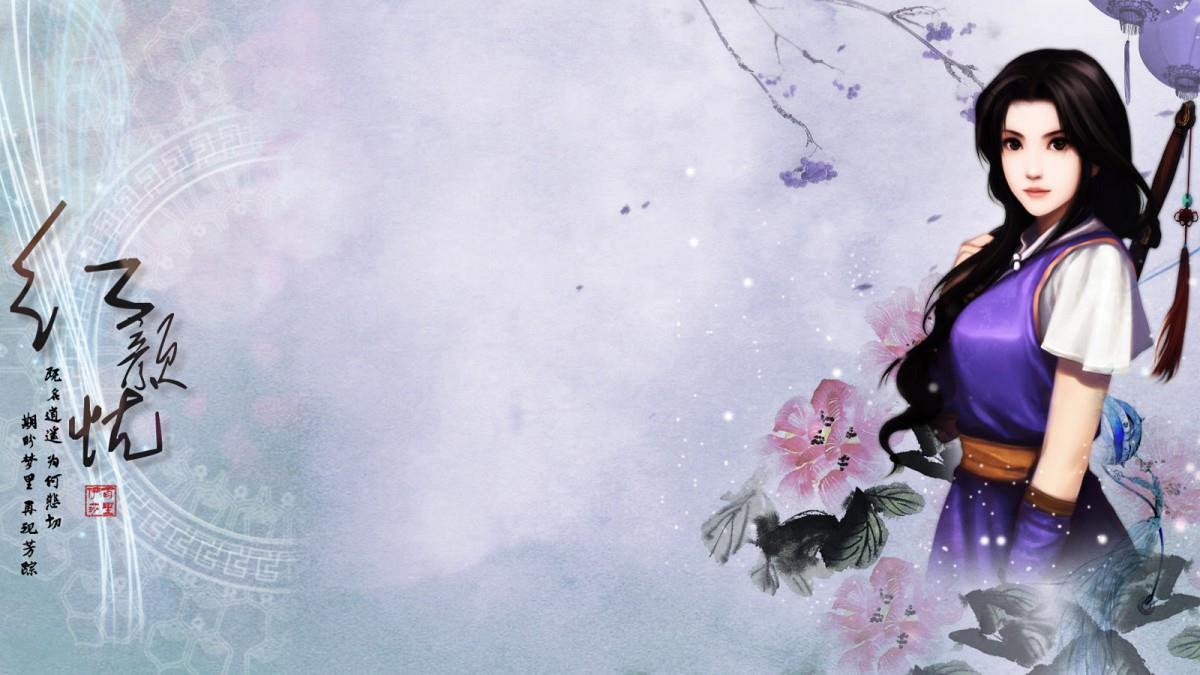 仙剑奇侠传：逍遥游高清游戏图片