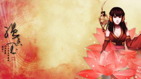 仙剑奇侠传：逍遥游高清游戏图片