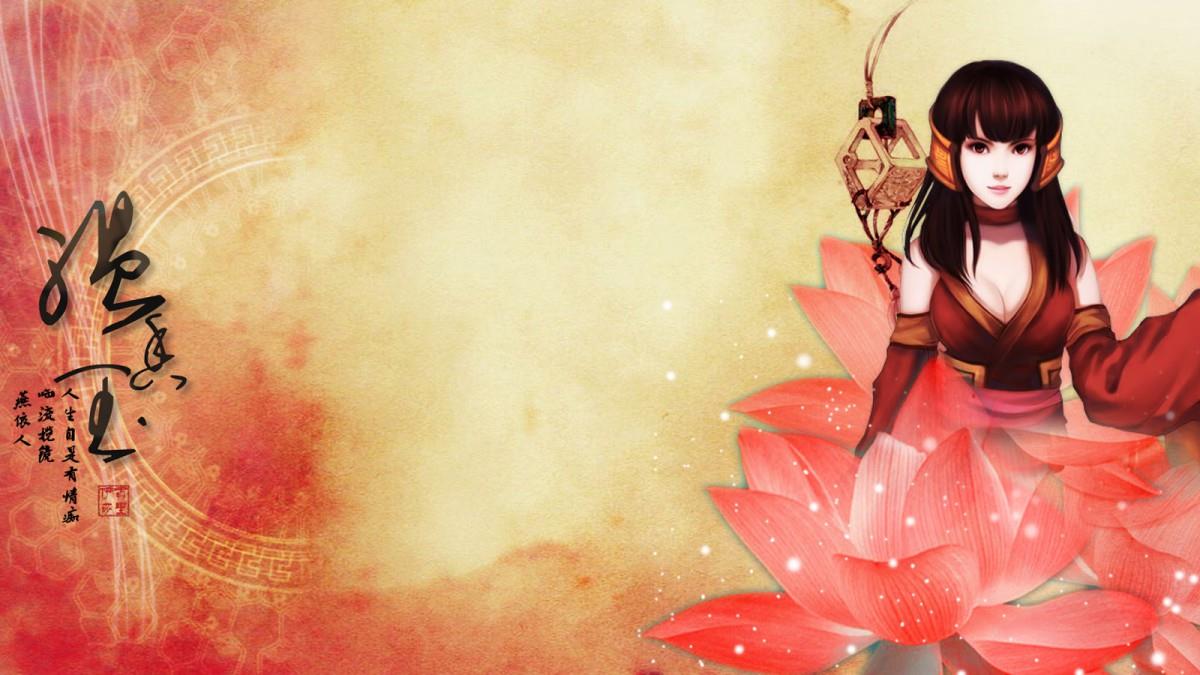 仙剑奇侠传：逍遥游高清游戏图片