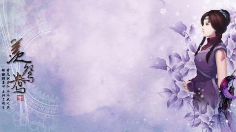 仙剑奇侠传：逍遥游高清游戏图片