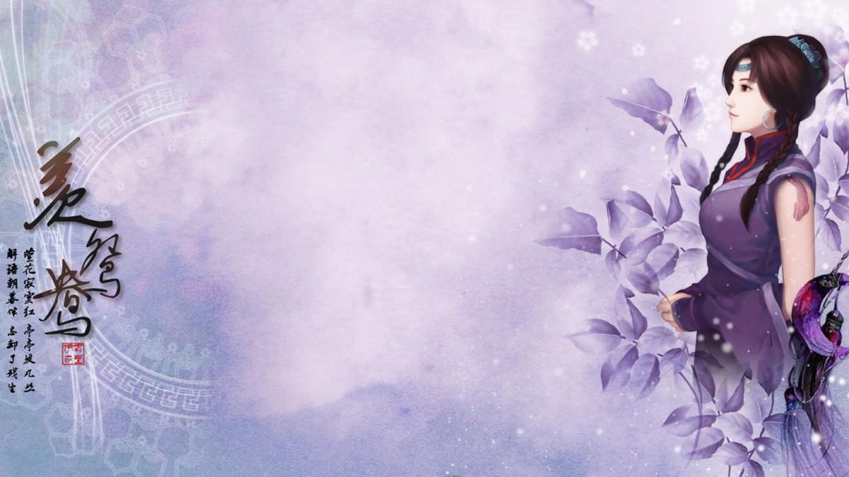 仙剑奇侠传：逍遥游高清游戏图片