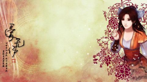 仙剑奇侠传：逍遥游高清游戏图片