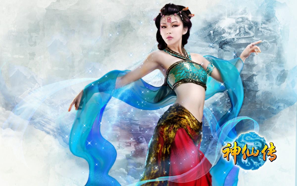 神仙传美女图片 高清游戏图片分享