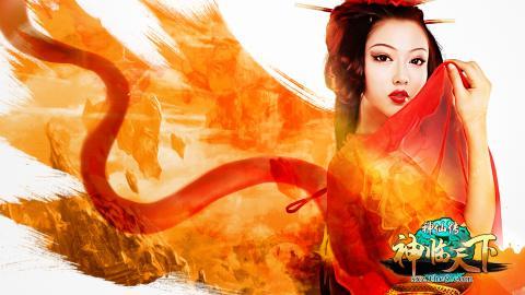 神仙传美女图片 高清游戏图片分享