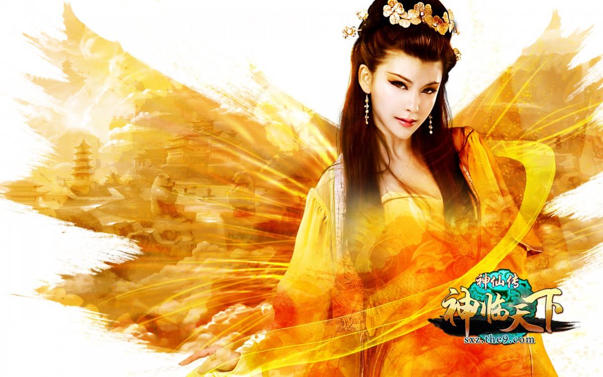 神仙传美女图片 高清游戏图片分享