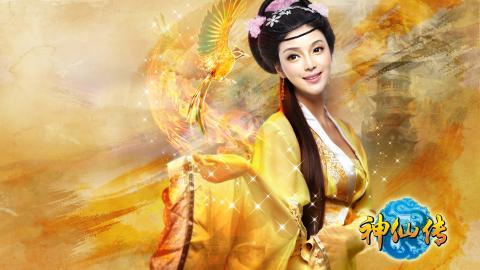 神仙传美女图片 高清游戏图片分享