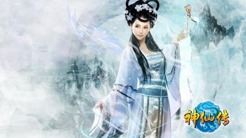 神仙传美女图片 高清游戏图片分享