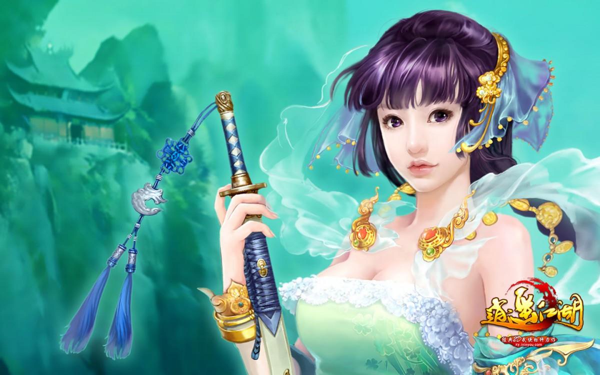 逍遥江湖网游高清图片