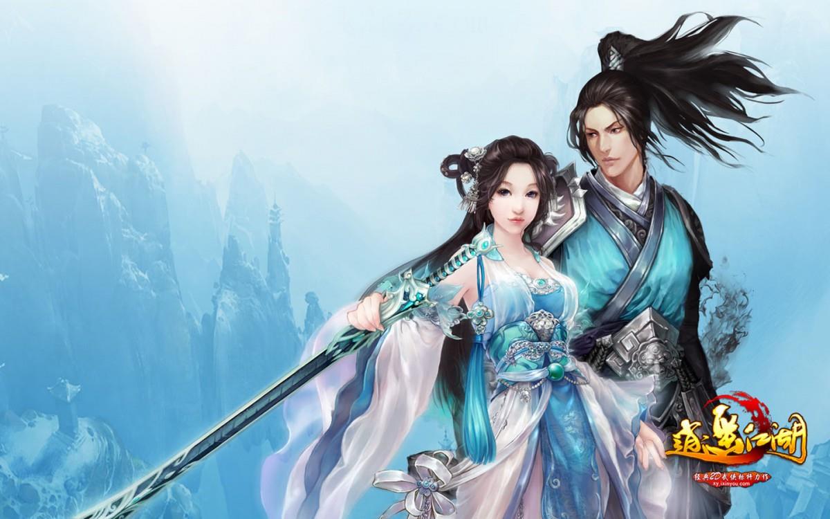 逍遥江湖网游高清图片