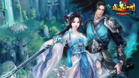 逍遥江湖网游高清图片