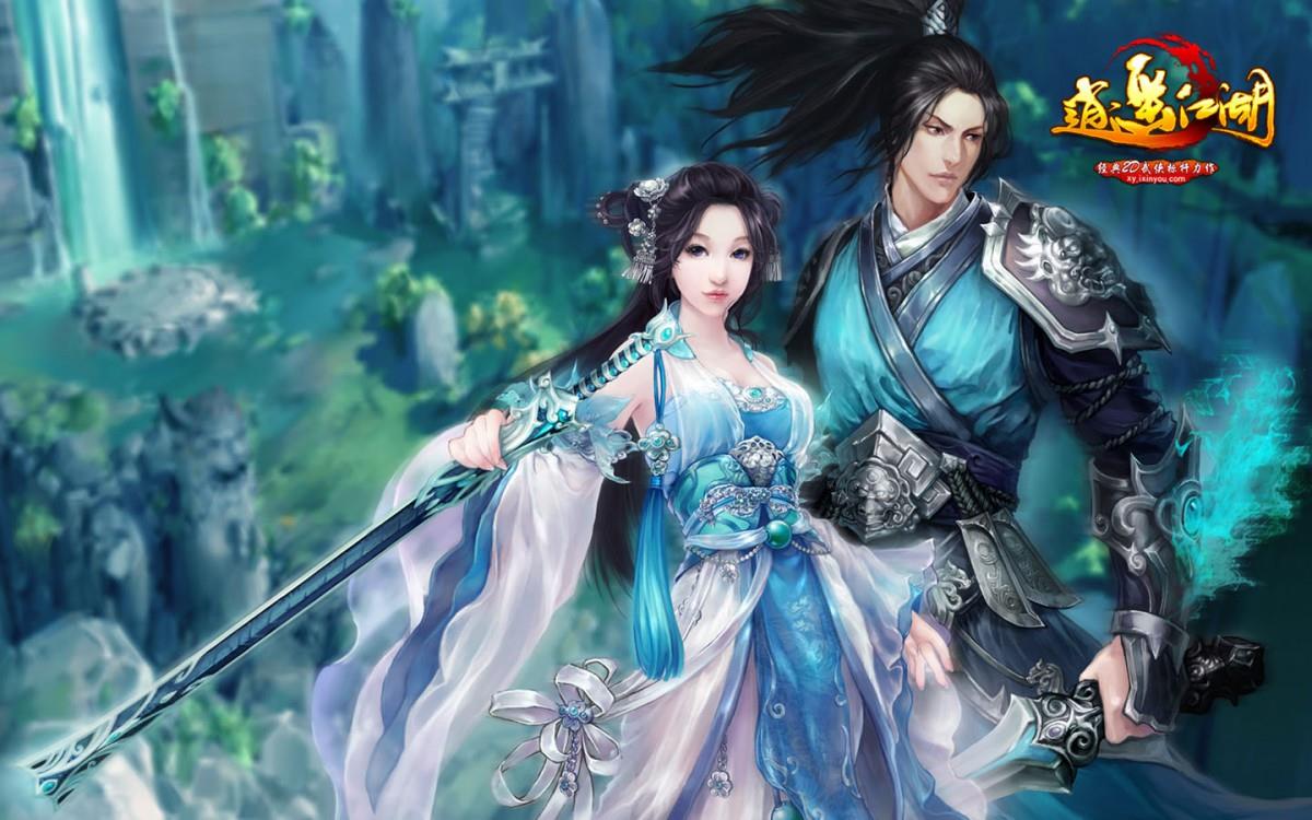 逍遥江湖网游高清图片