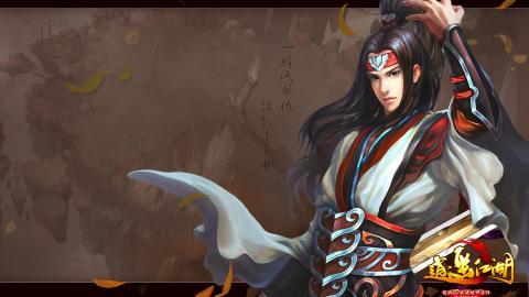 逍遥江湖网游高清图片