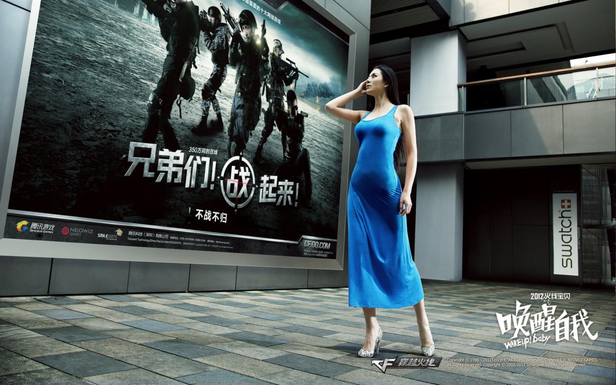 CF穿越火线人物及唤醒自我游戏图片