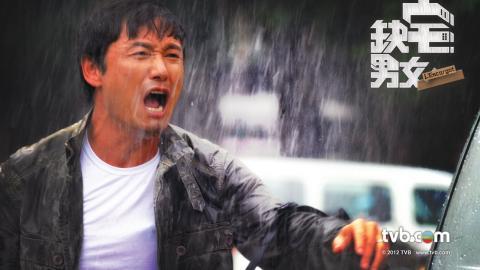 缺宅男女电视剧图片