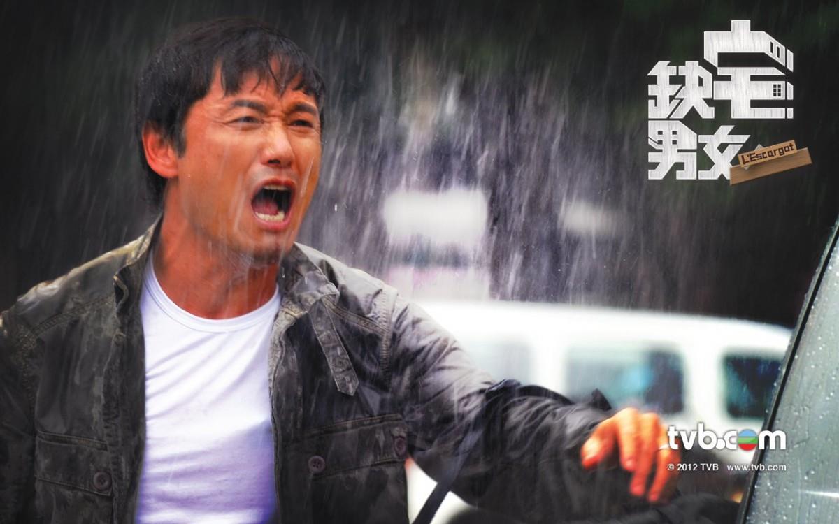 缺宅男女电视剧图片