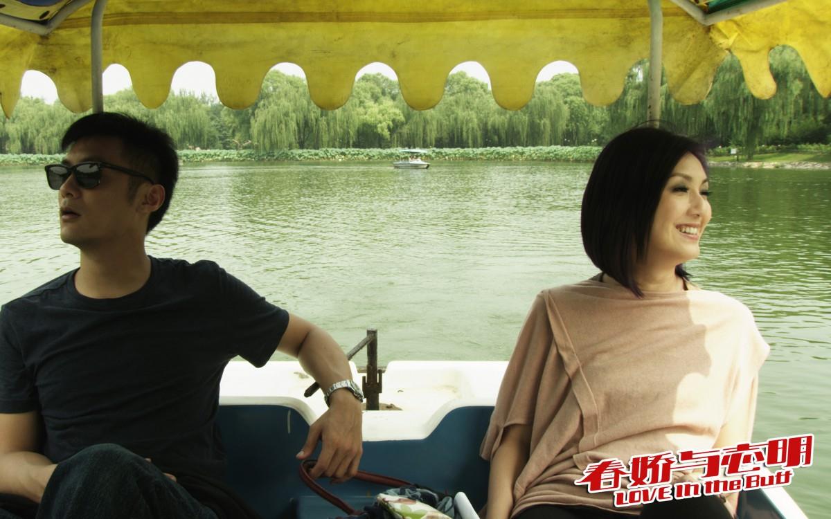 志明与春娇剧照图片大全