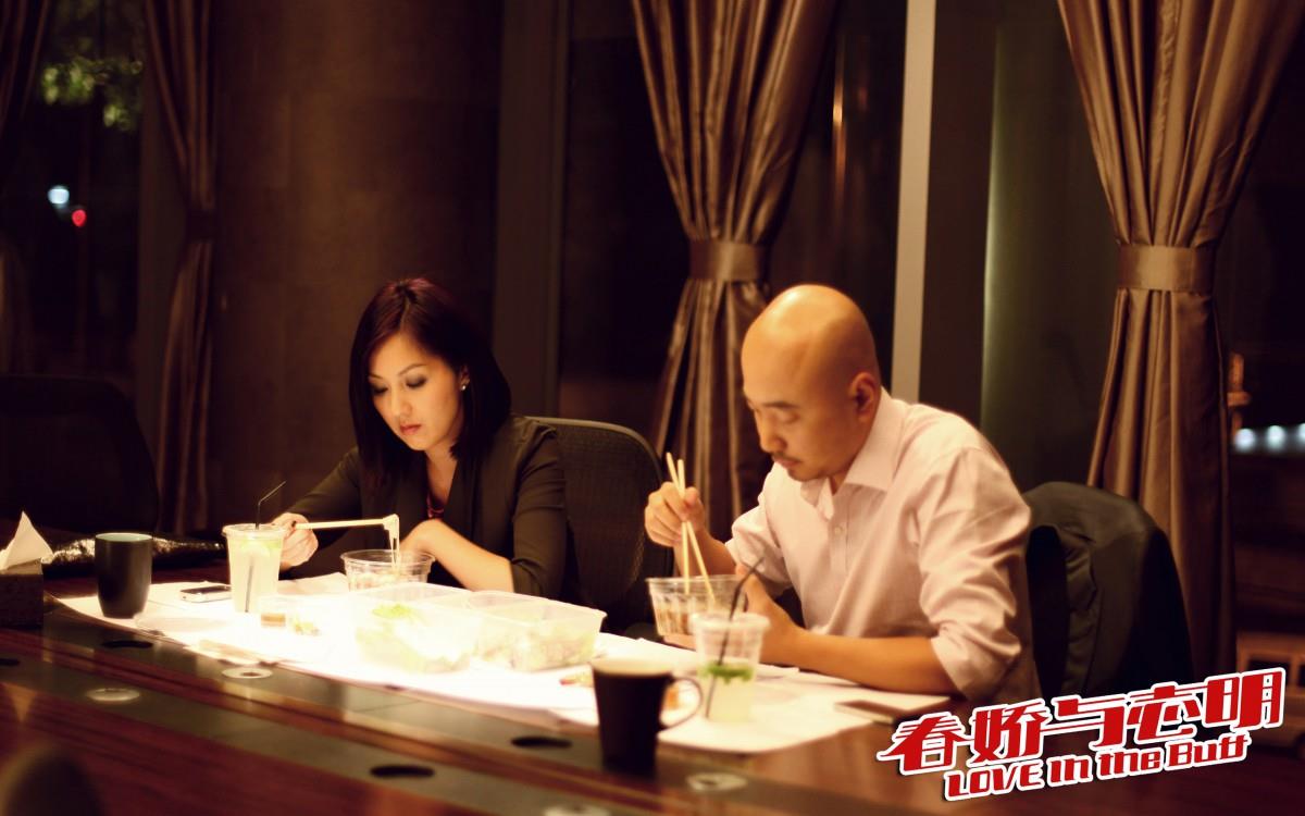 志明与春娇剧照图片大全