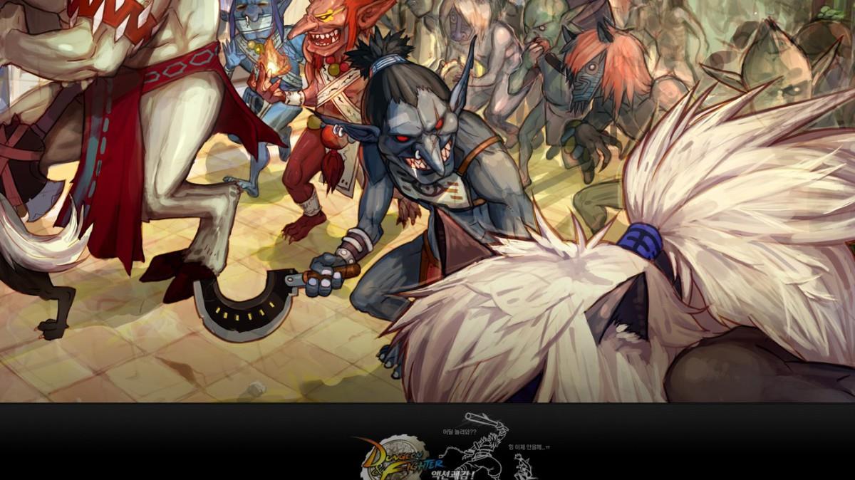 地下城与勇士DNF精美游戏图片大全