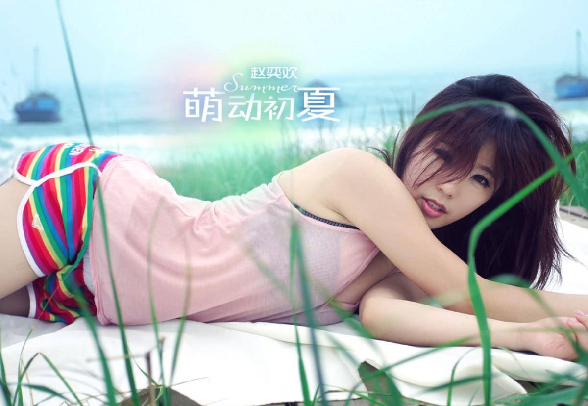 赵奕欢初夏系列图片