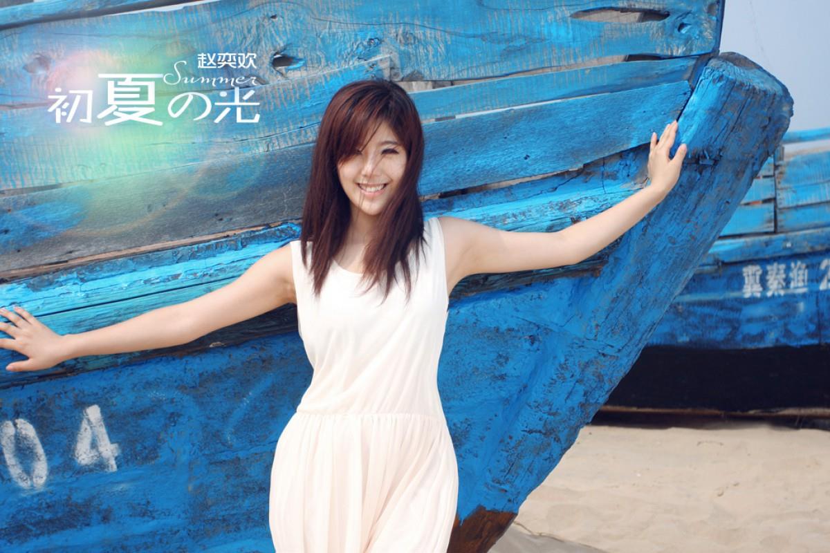 赵奕欢初夏系列图片