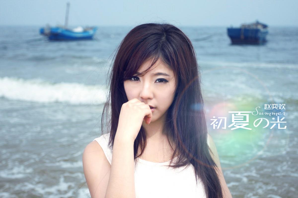 赵奕欢初夏系列图片