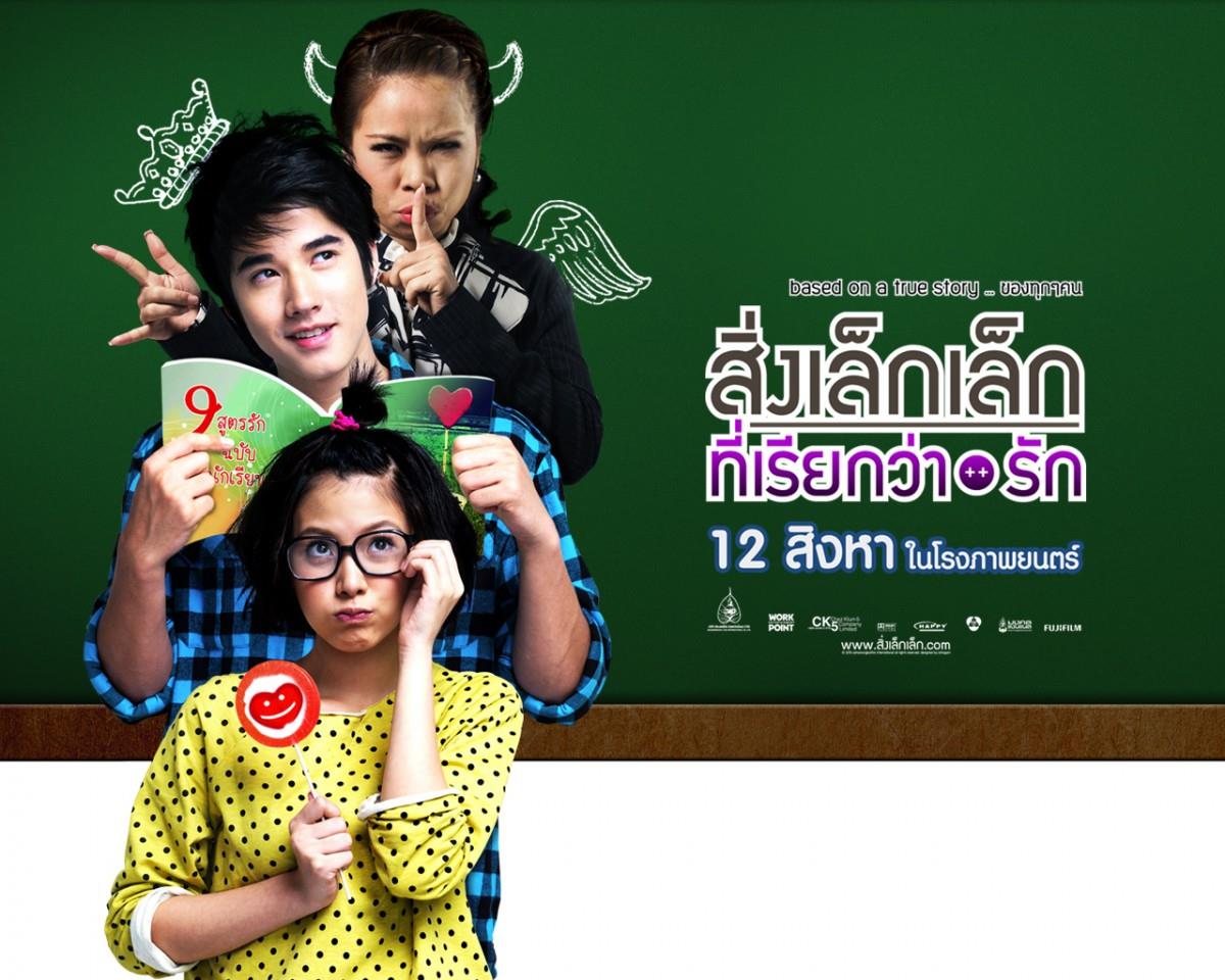 初恋这件小事影视图片