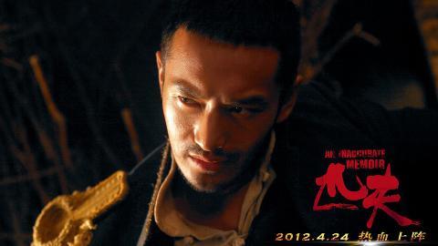 匹夫电影图片大全