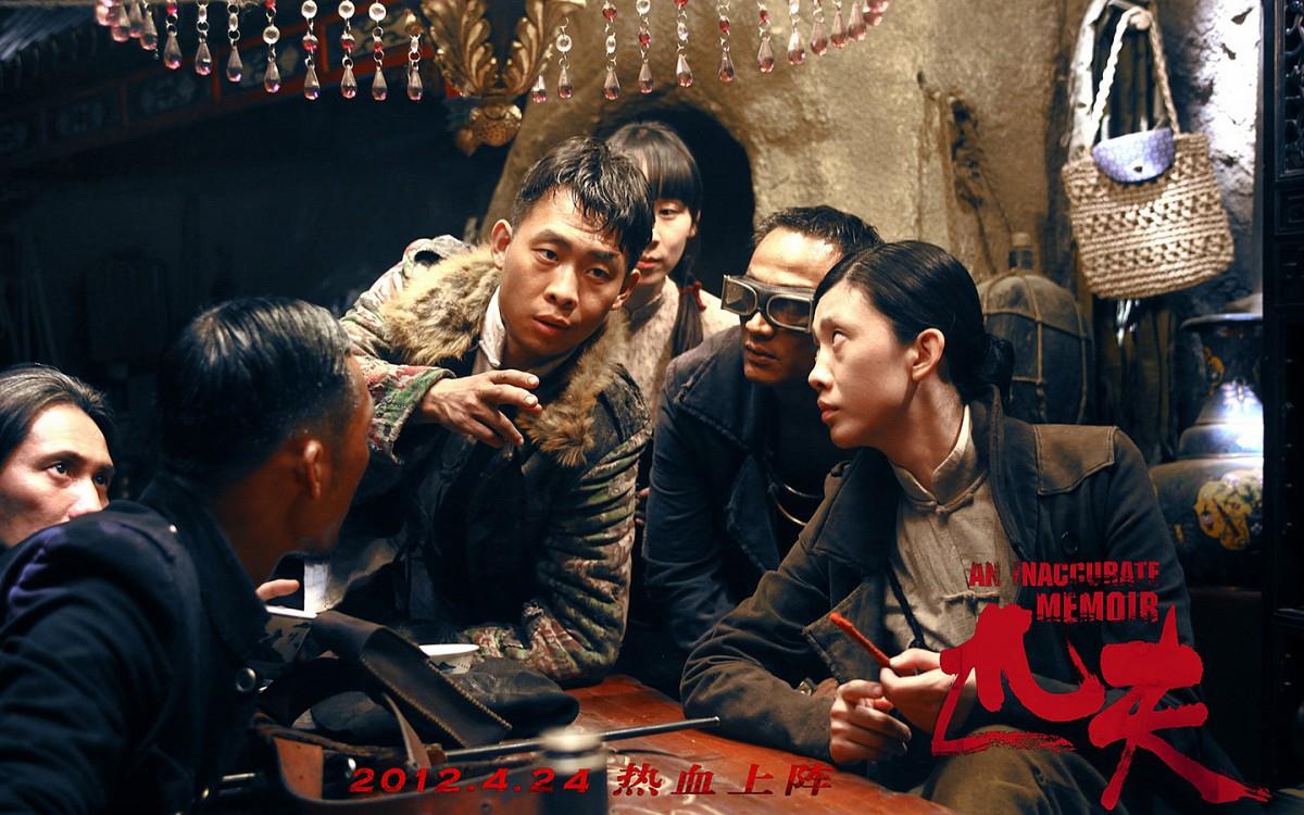 匹夫电影图片大全