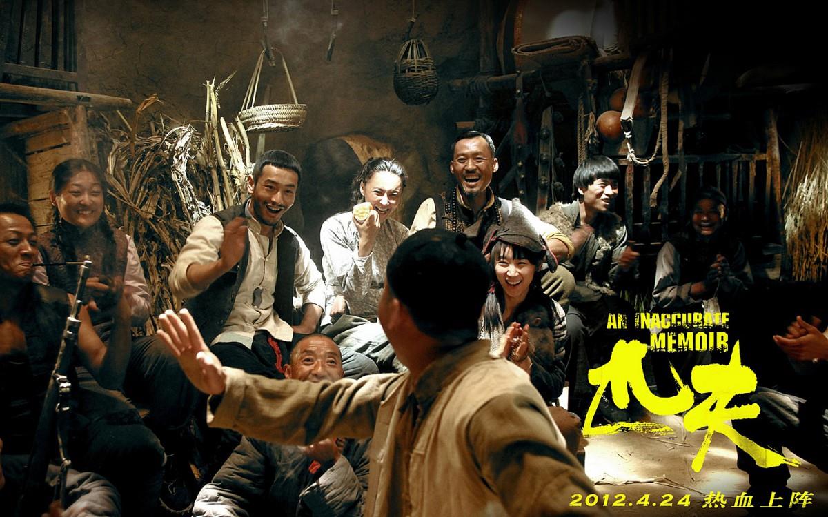 匹夫电影图片大全