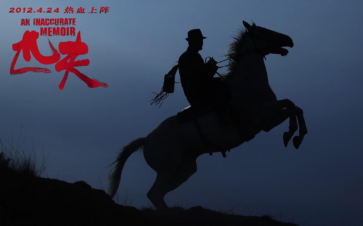 匹夫电影图片大全