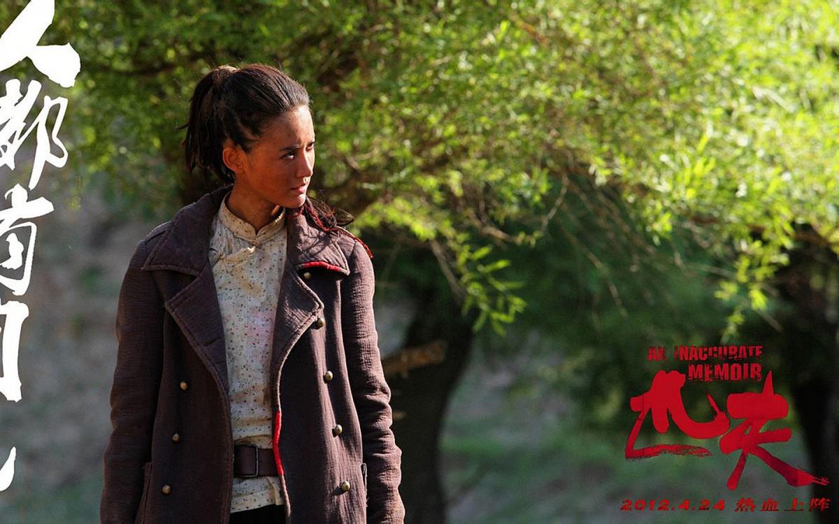 匹夫电影图片大全