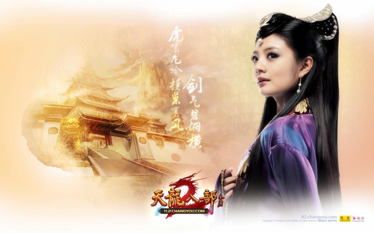 安以轩高清图片