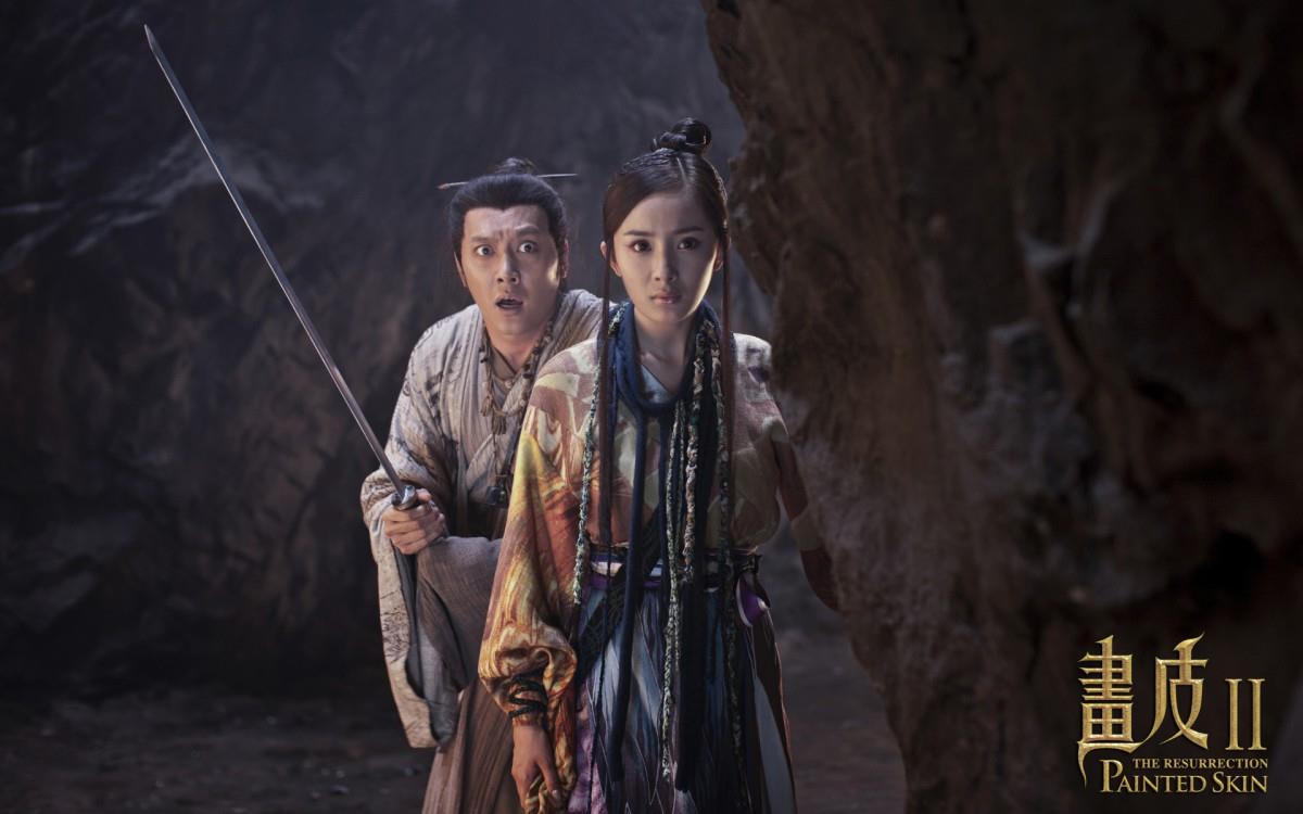 画皮2电影图片