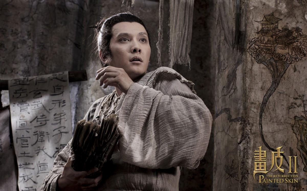画皮2电影图片