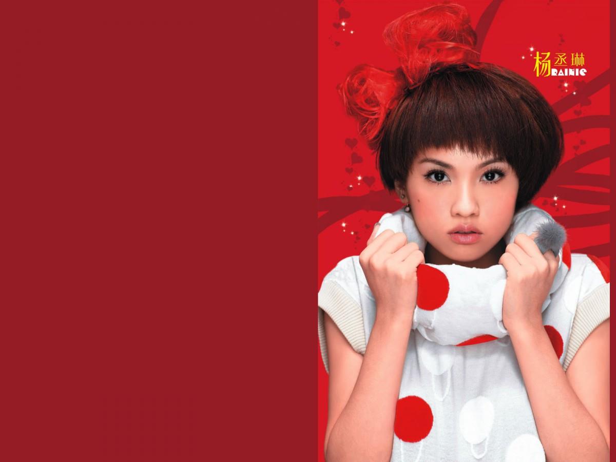 可爱教主杨丞琳图片大全