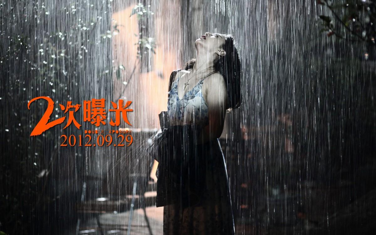 二次曝光（范冰冰,冯绍峰,霍思燕）剧照图片
