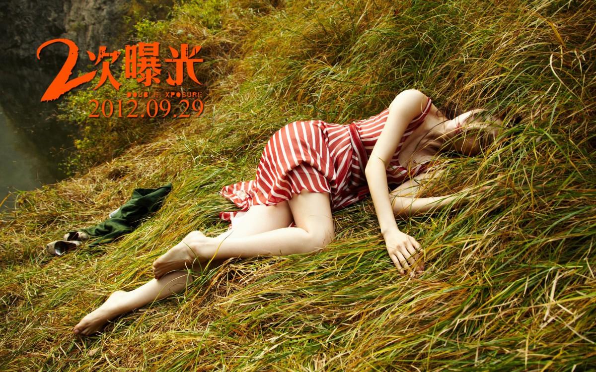 二次曝光（范冰冰,冯绍峰,霍思燕）剧照图片