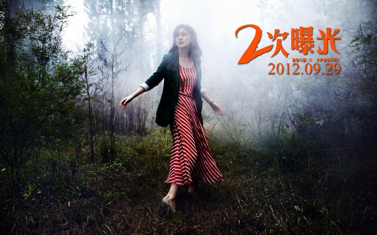 二次曝光（范冰冰,冯绍峰,霍思燕）剧照图片