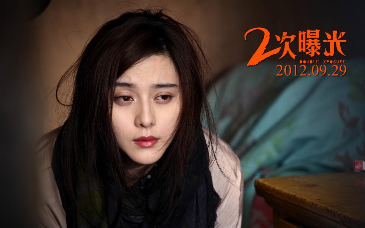 二次曝光（范冰冰,冯绍峰,霍思燕）剧照图片