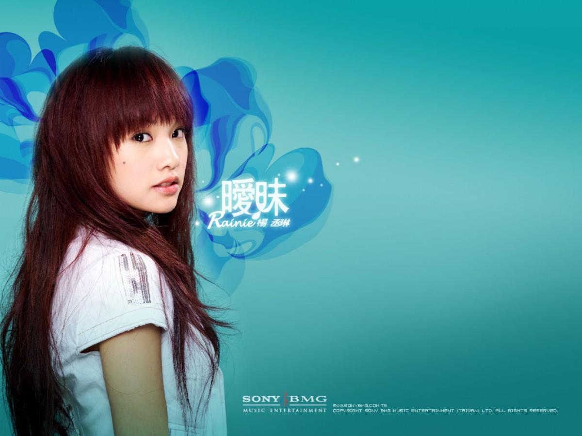 可爱教主杨丞琳图片大全