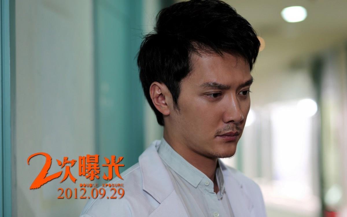 二次曝光（范冰冰,冯绍峰,霍思燕）剧照图片